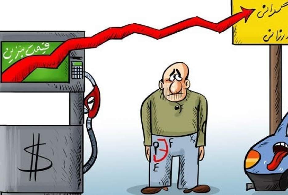 سهمیه‌بندی و گران کردن قیمت سوخت:‌ سیلی محکم دولت به اقشار آسیب‌پذیر