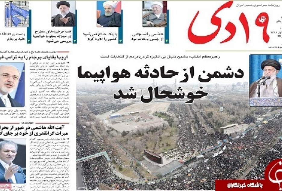 ملت ایران نشان داد طرفدار انقلاب و مقاومت است/همبستگی دوباره مردم با رهبری