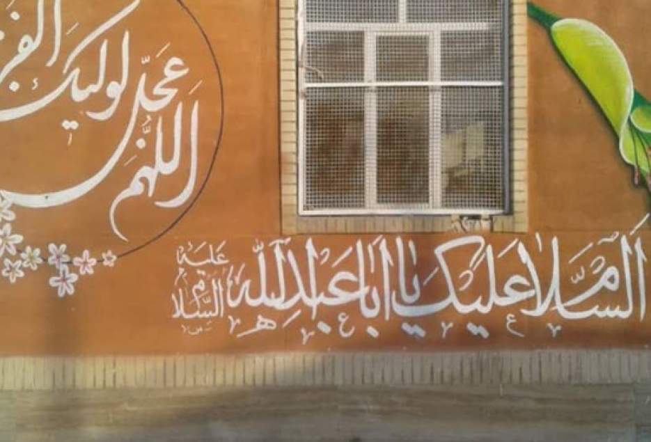 زیباسازی مدارس روستاهای محروم قم به همت قرارگاه پیشرفت و آبادانی سپاه