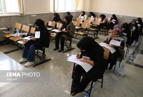 اسامی پذیرفته‌شدگان آزمون استخدامی وزارت آموزش و پرورش اعلام شد.