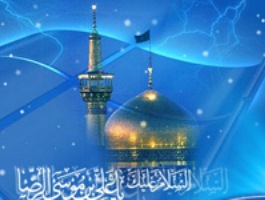 مسابقه کتابخوانی هشتمین خورشید هدایت برگزار می‌شود‌