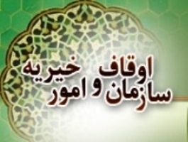 موقوفه‌خواری در قم وجود ندارد