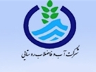 طرح پیمایش روستایی در قم