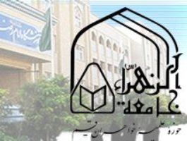 حمایت از تولیدات ملی اشتغال را در كشور گسترش می دهد