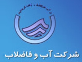 مشکل کمبود آب جدی است