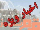 عذرخواهی رییس دفتر استاندار از خبرنگاران