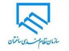 تعرفه‌های خدمات مهندسی ساختمان باید منطقی باشد