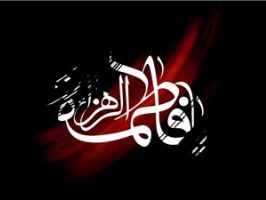 چهارمین کنگره ملی شعر فاطمی در قم برگزار می‌شود