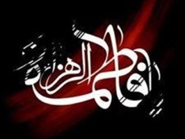 چهارمین کنگره ملی شعر فاطمی در قم برگزار شد