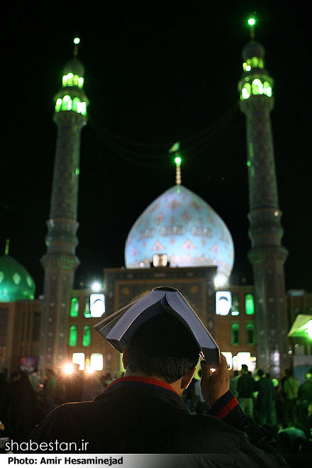 مراسم احیاء شب بیست و یکم ماه رمضان در مسجد مقدس جمکران