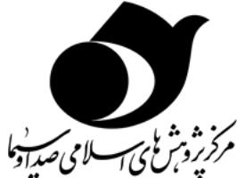 کتاب «سطوح روایت در قصه‌های قرآنی» منتشر شد