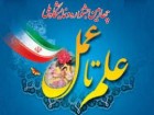 41 طرح واجد شرایط برای حضور درجشنواره ملی علم تا عمل شناخته شدند