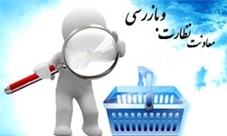 تشکیل بیش از 16 هزار پرونده تخلف اصناف در قم