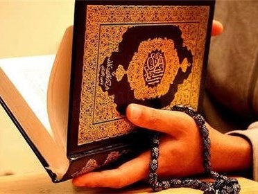 آموزش ۳۰۰ هزار قرآن آموز در جامعه القران الکریم قم