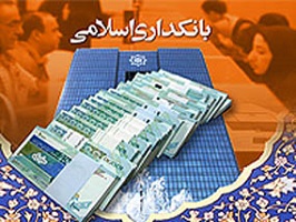 همایش اخلاق و اقتصاد اسلامی در قم برگزار می‌شود