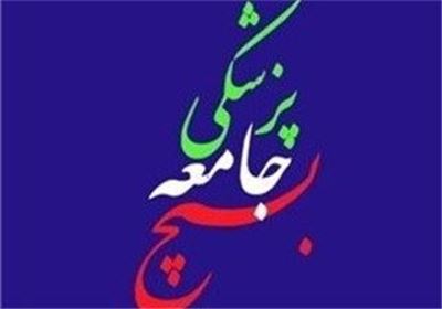 ویزیت رایگان با حضور پزشکان بسیجی در بخش سلفچگان قم