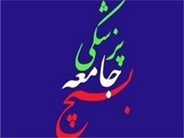 ویزیت رایگان ۷۰۰ بیمار همزمان با اربعین حسینی(ع) در قم