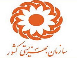 کاهش ۴۴ درصدی ورود معلولان به قم