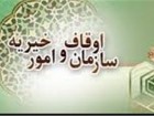 خادمین بقاع متبرکه امامزادگان از جانبازان قم عیادت کردند