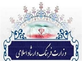 وزارت ارشاد، حامی فعالیت هنری دفتر تبلیغات اسلامی حوزه علمیه قم است