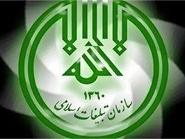 مراسم اختتامیه دومین جشنواره تبیان قم برگزار شد