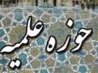 انتقاد مراجع تقلید از صدراعظم آلمان و غیرانسانی خواندن احکام الهی