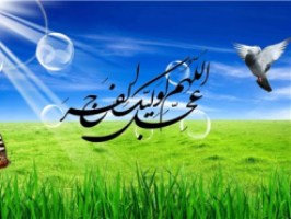 اعلام اسامی دهه مهدویت در سال ۱۳۹۳