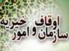 آستان امامزاده موسی مبرقع(ع) میزبان بیشترین تعداد زائران خارجی