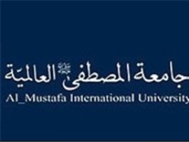 سال تحصیلی جامعه المصطفی العالمیه آغاز می‌شود