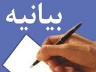 دهان کسانی خرد شود که ده‌ها هزار میلیارد بدهی معوقه در بانک‌ها دارند