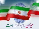 اصولگرایان قم راهی شورای شهر شدند