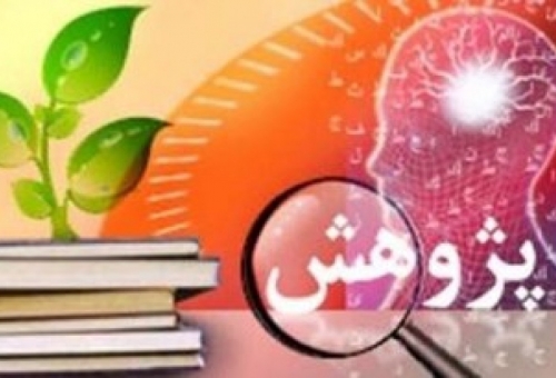 ضرورت برگزاری باشکوه هفته پژوهش در استان قم