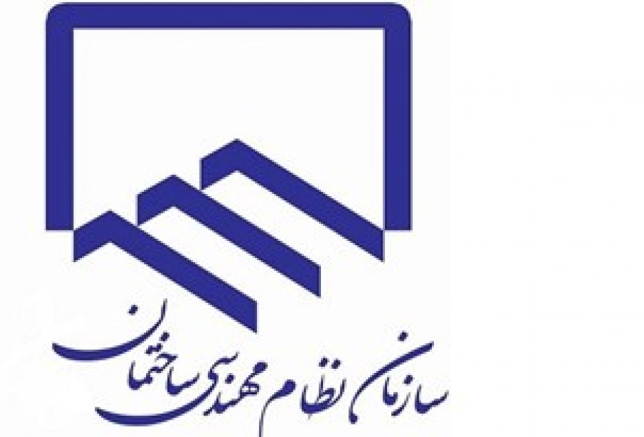 ساخت و سازهای مستحکم نیازمند مهندسین آزاد است