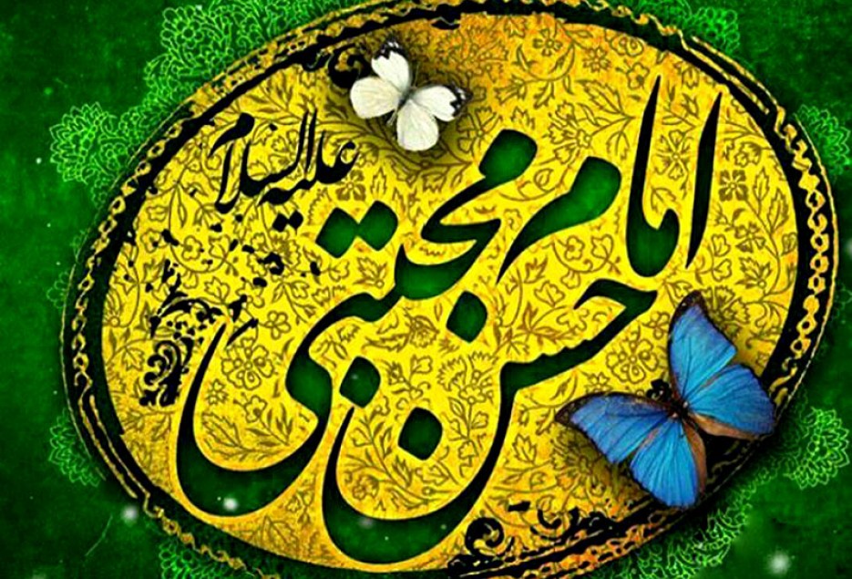 امام حسن مجتبی(ع) در عرصه عبادات فردی و اجتماعی در نقطه اوج قرار داشتند