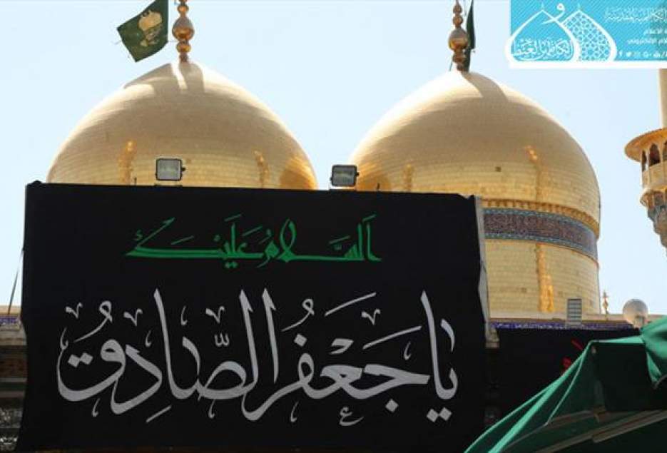 در سالروز شهادت امام جعفر صادق(ع)، حرم کاظمین (ع) سیاه پوشید