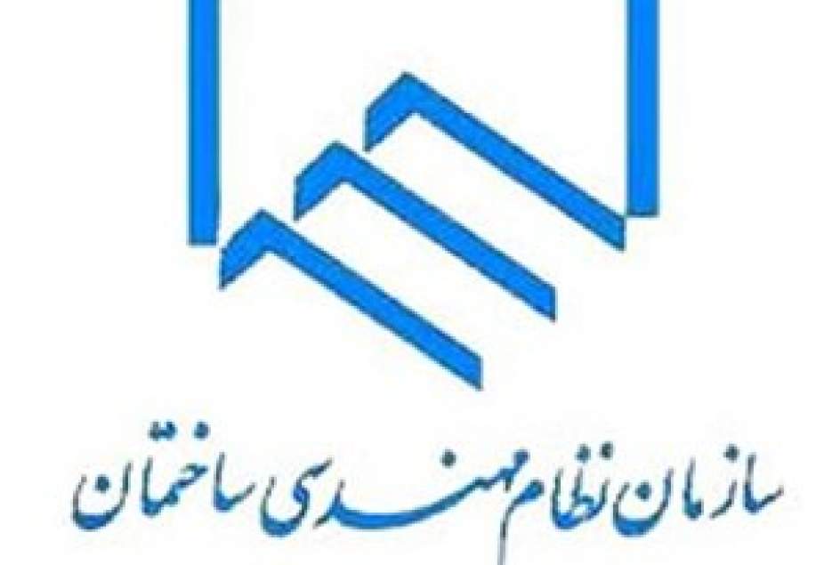 انتخابات نظام مهندسی قم ۱۲ مهر برگزار می‌شود