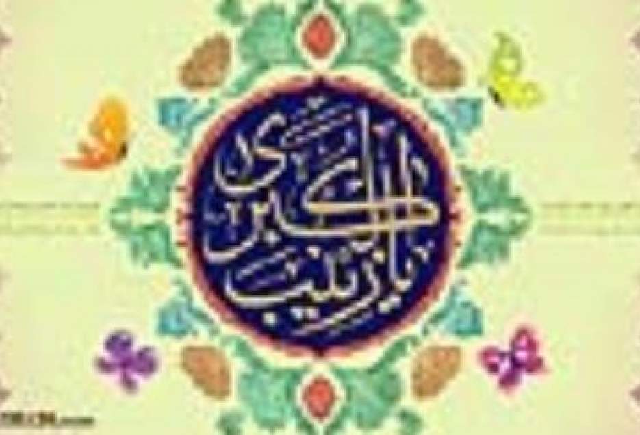 مراسم جشن میلاد حضرت زینب(س) در حرم علی بن جعفر(ع) برگزار می‌شود