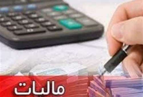 انتقال پرونده پرداخت مالیات ۲۰۰ واحد فعال ساکن در قم به استان